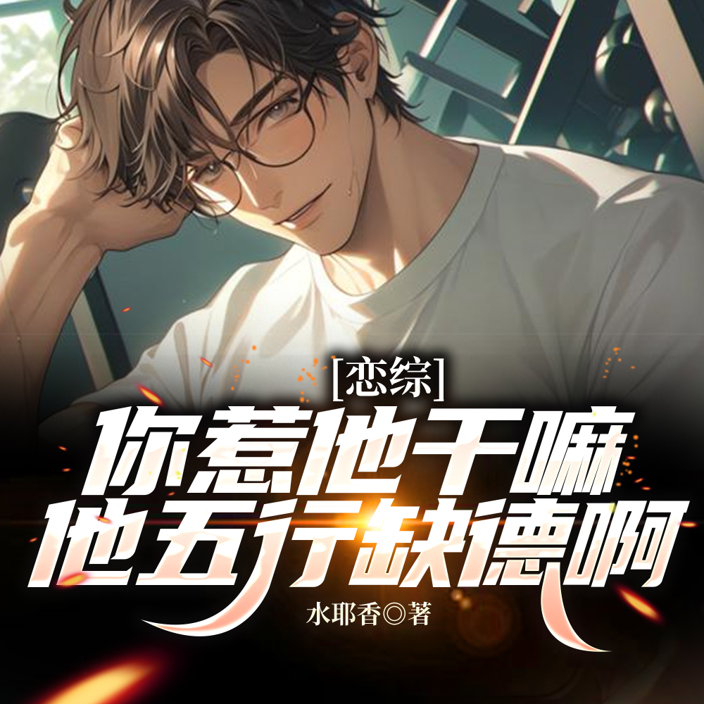 就看吧，看把不把你头笑掉就完事