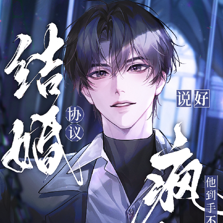 慢性齿痕