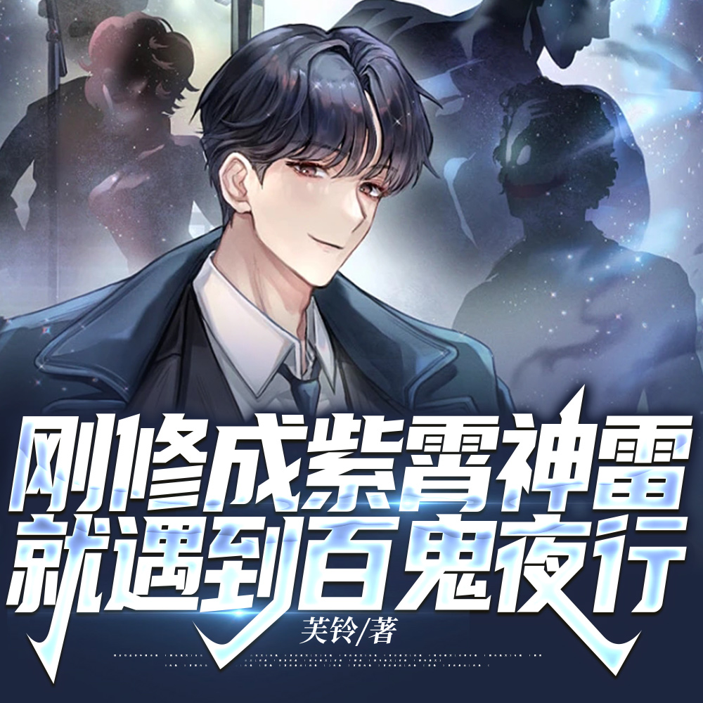 我开的真是道观，不是富婆快乐屋