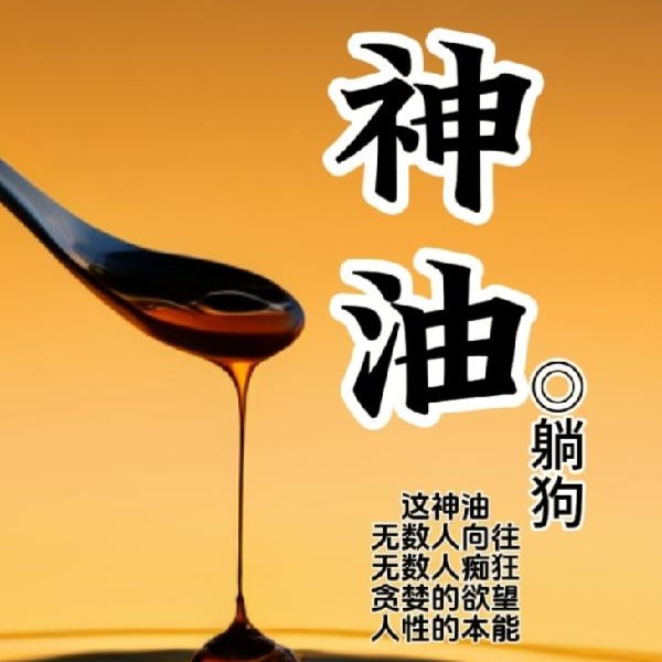 民国大宅院里的那些肮脏事