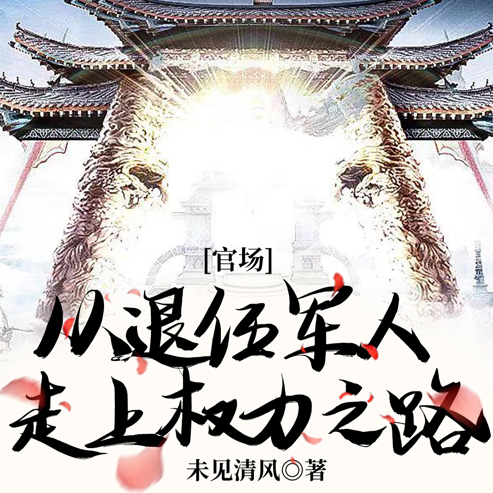 我京圈太子爷短剧免费观看