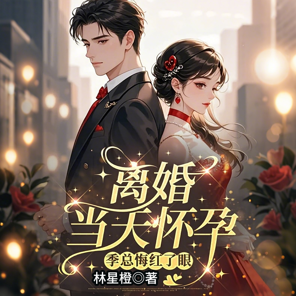 初 婚