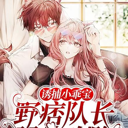 亲吻她腰间小说全文阅读