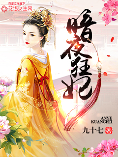 王婿唐若雪叶凡