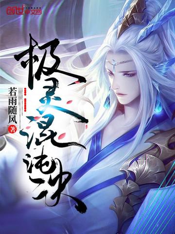 极灵混沌决免费阅读