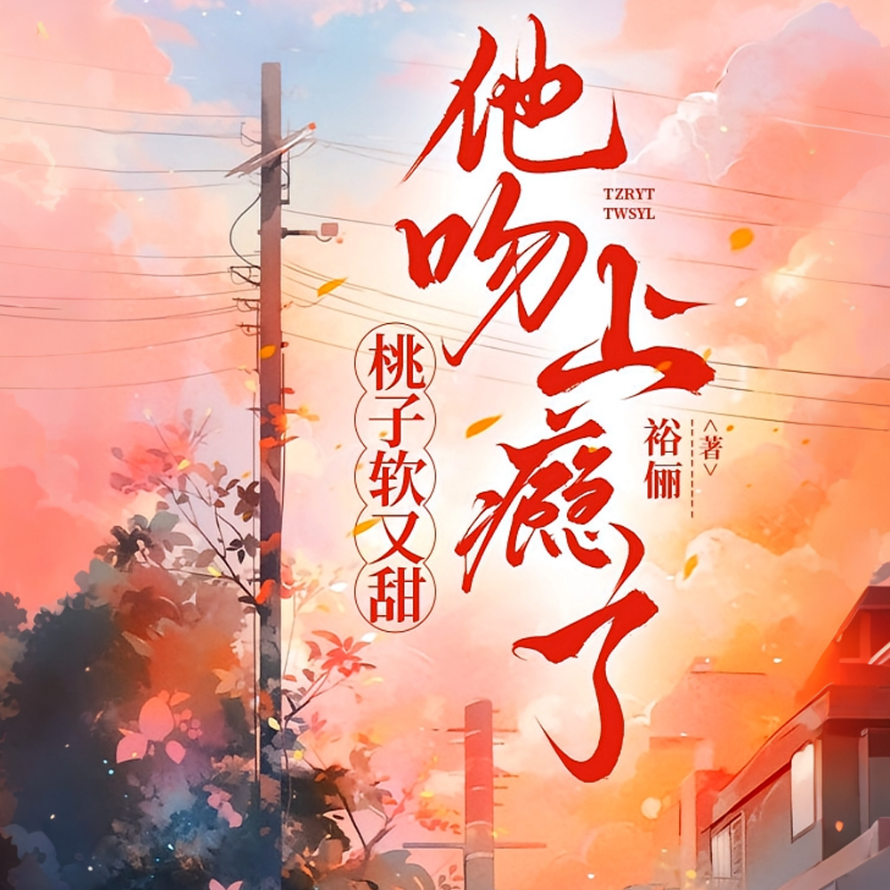 确定关系后，每天只想和老婆贴贴