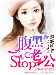神级狂婿林凡杨雪