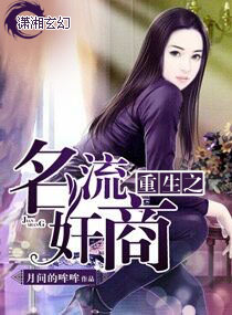 神级狂婿