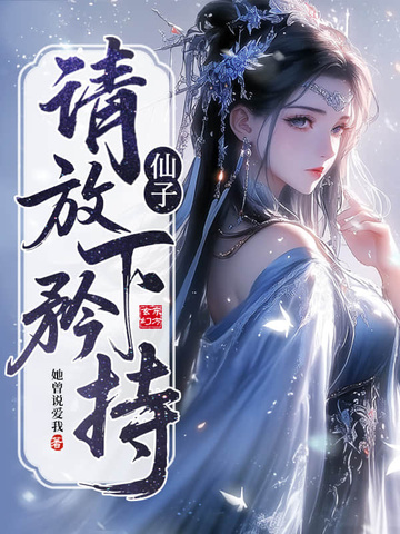 大师兄你不是老实人吗完结版免费阅读